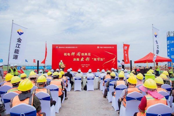 永旺配资 楚雄永仁全钒液流储能项目劳动竞赛启动