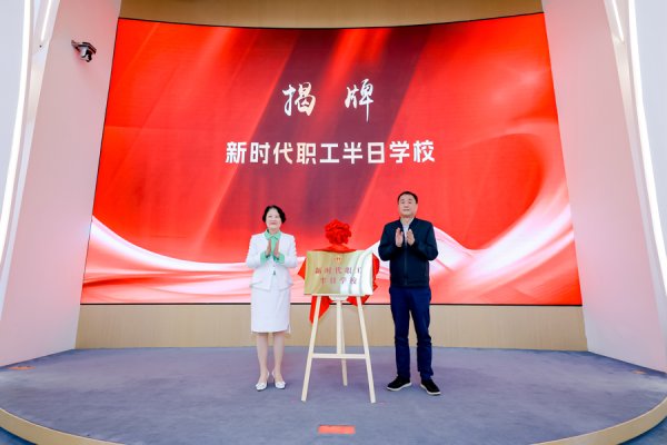 98策略 “半马苏河 工运之声”沉浸式宣讲第100场主题活动举行