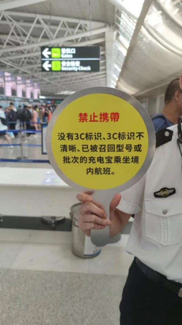 深富优配 禁上飞机的充电宝，几年前就埋下了隐患